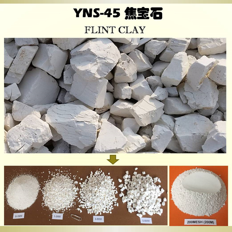 合成焦宝石合成照方 (2)